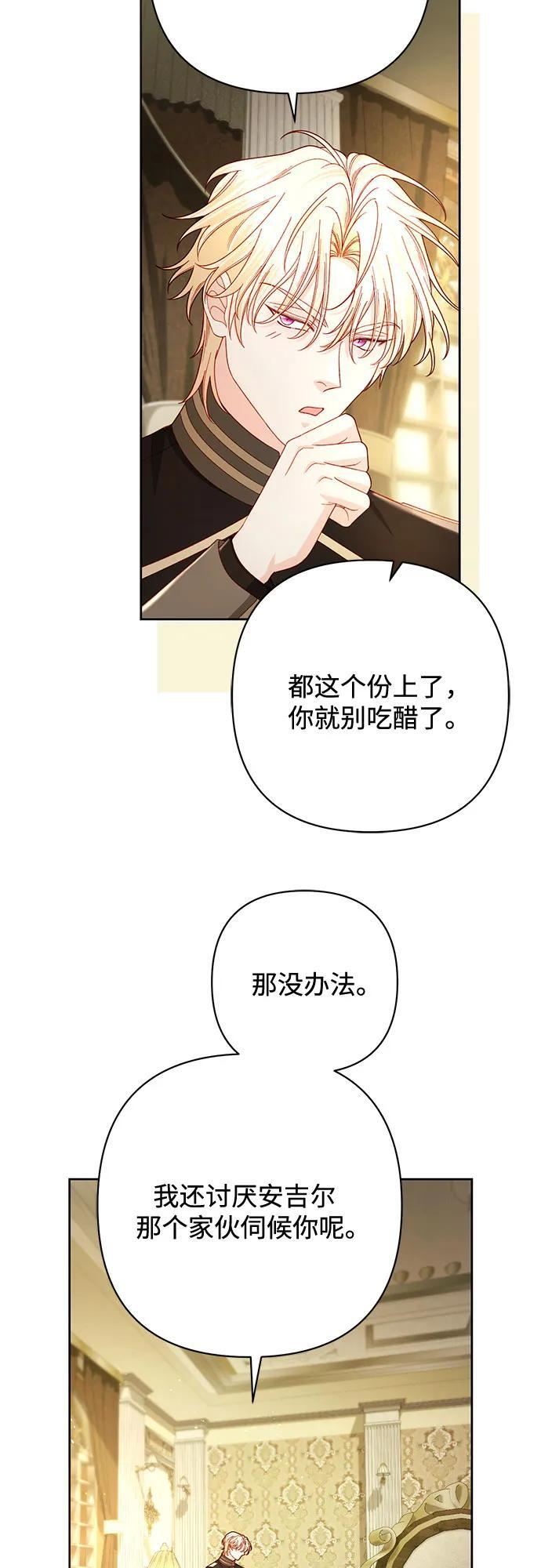 第234话 第44页