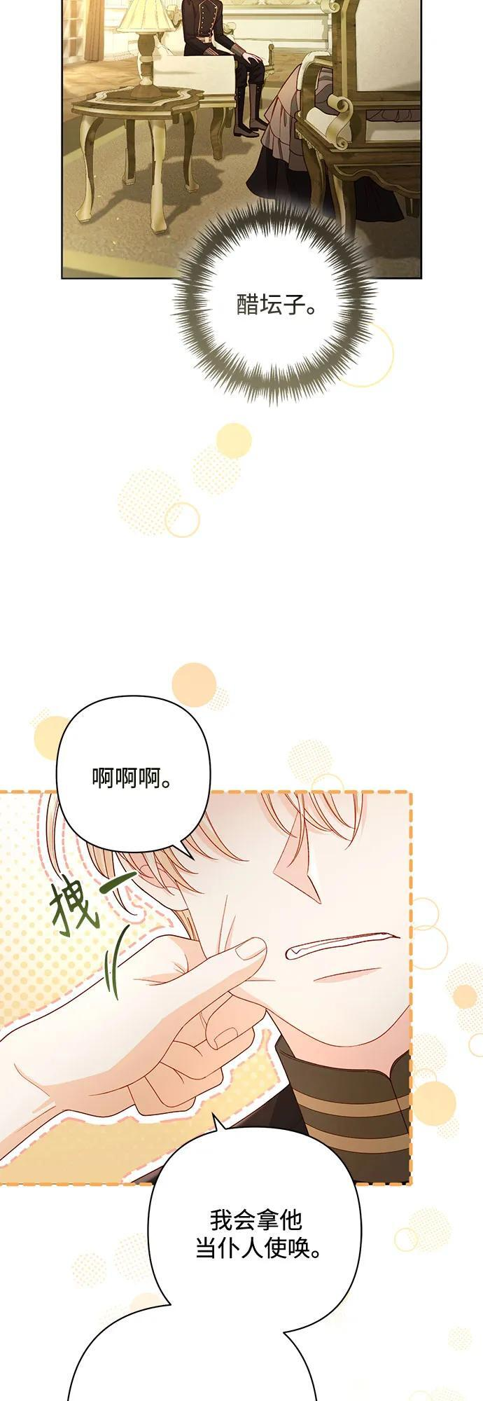 第234话 第45页