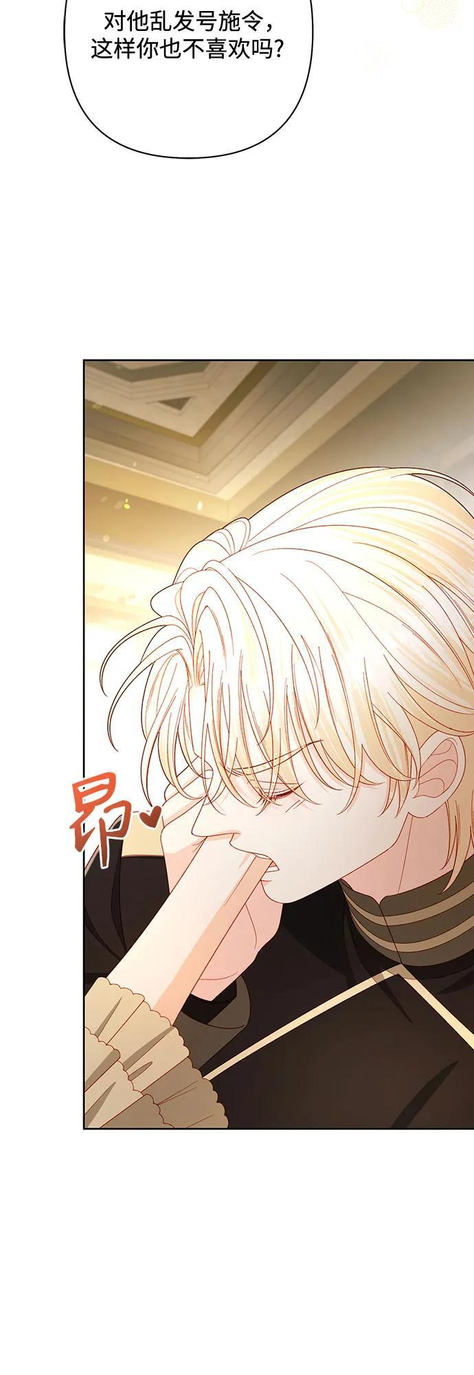 第234话 第46页