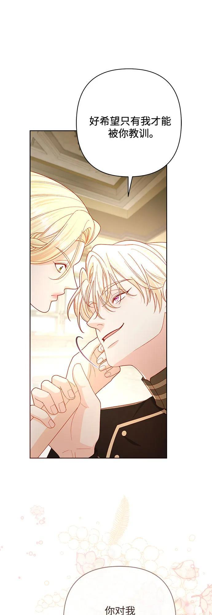 第234话 第47页