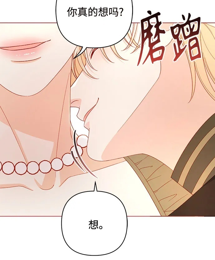 第234话 第50页