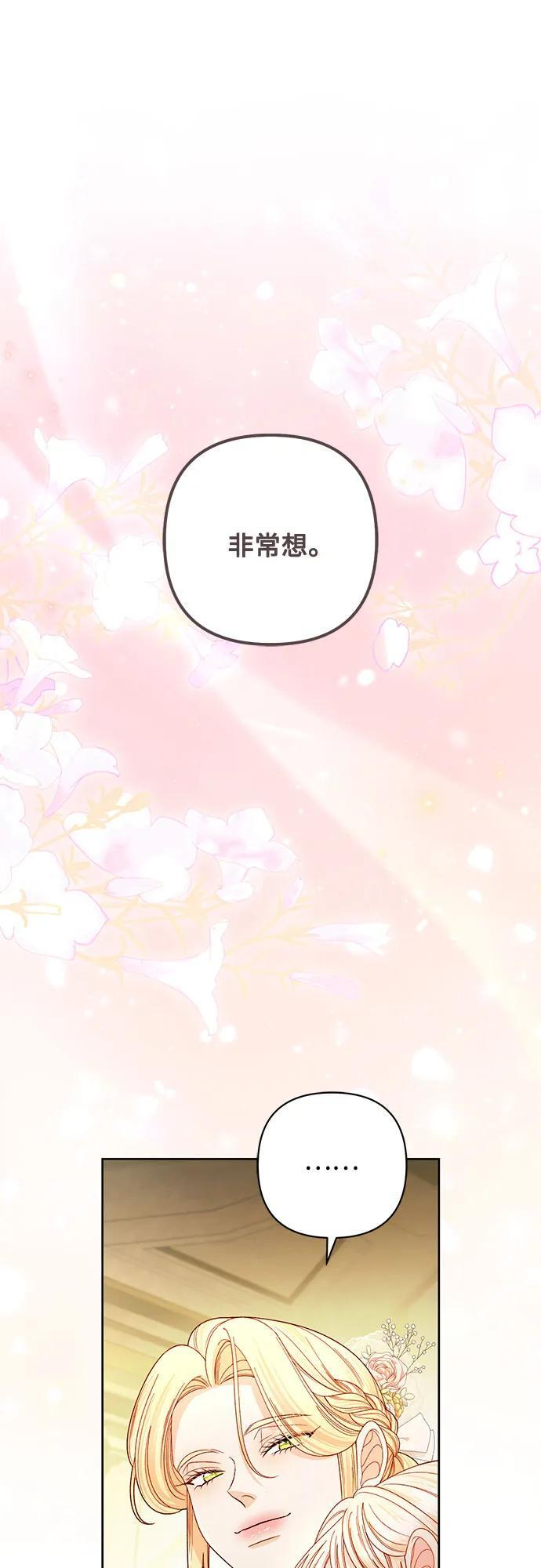 第234话 第51页