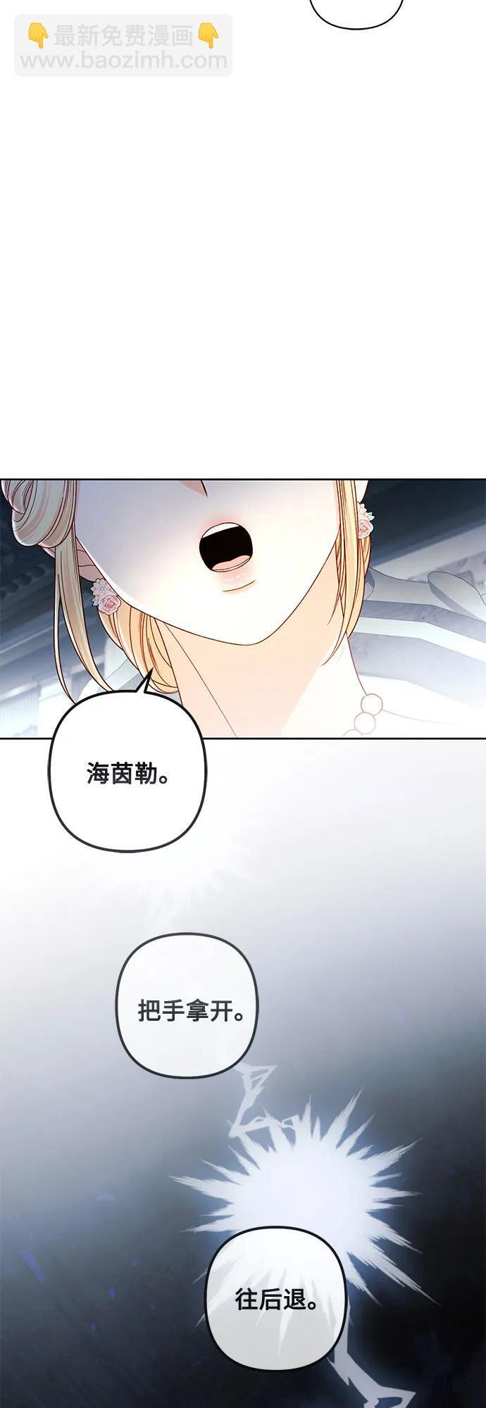 第234话 第53页