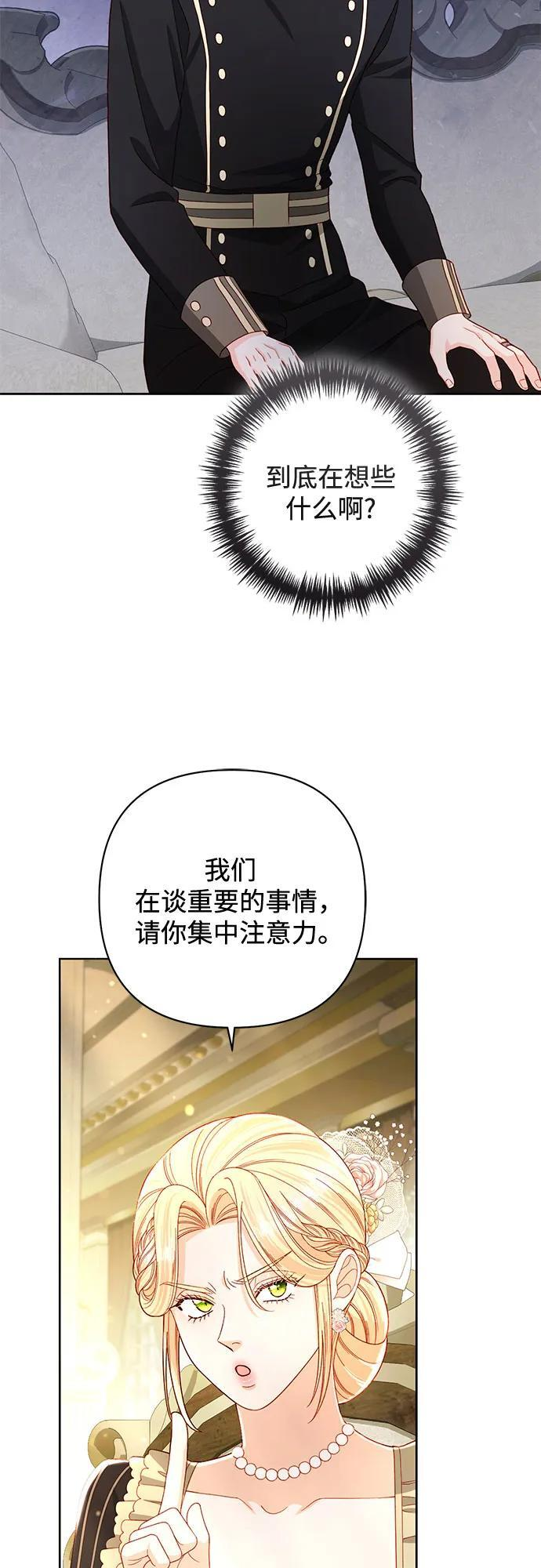 第234话 第55页