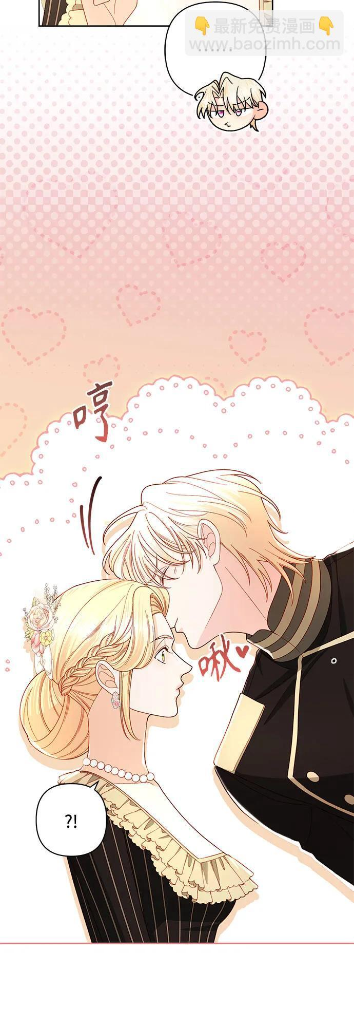 第234话 第56页