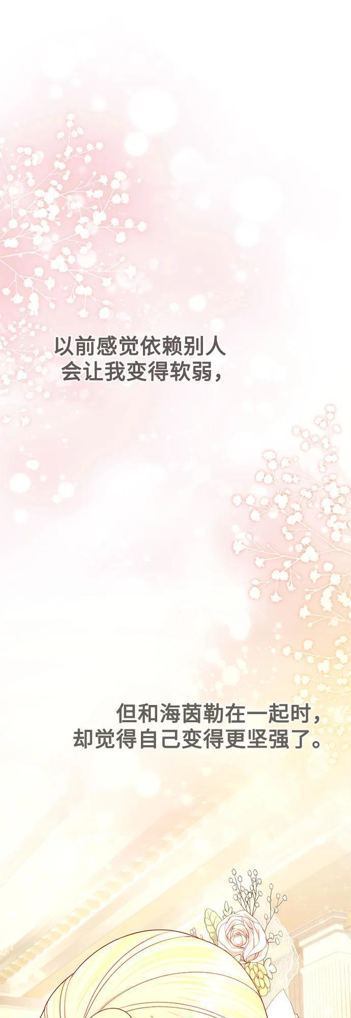 第234话 第60页