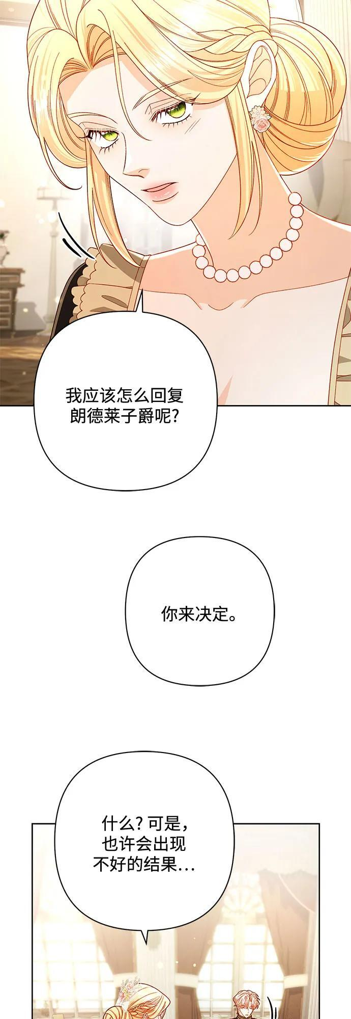 第234话 第61页