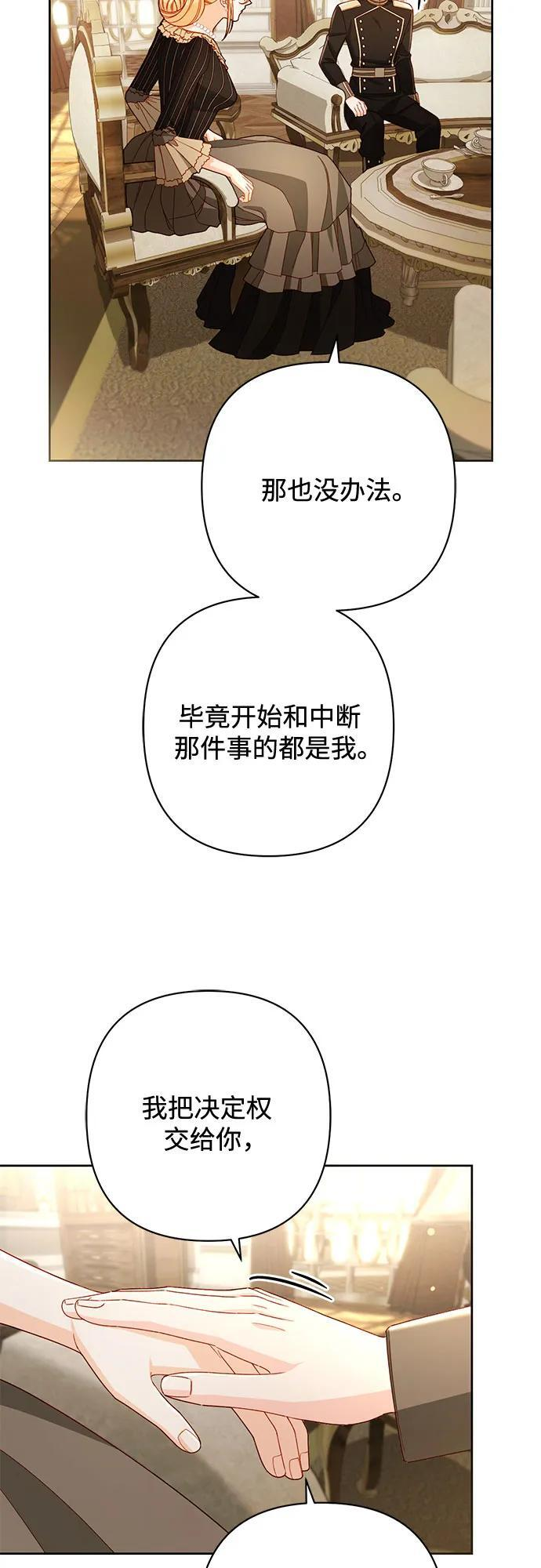 第234话 第62页