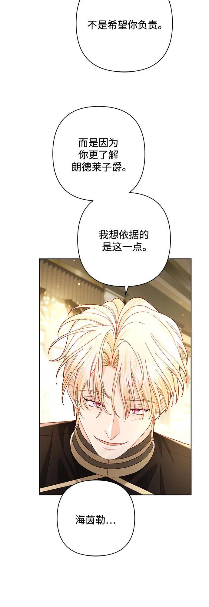 第234话 第63页