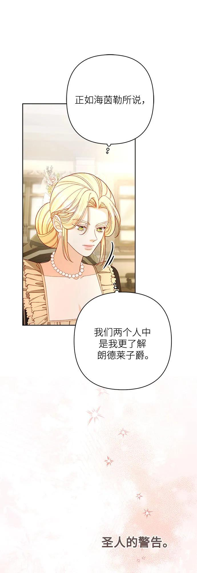 第234话 第64页