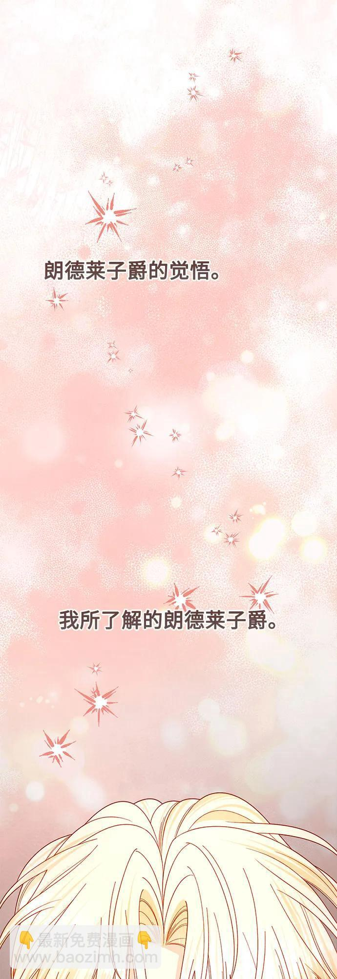 第234话 第65页