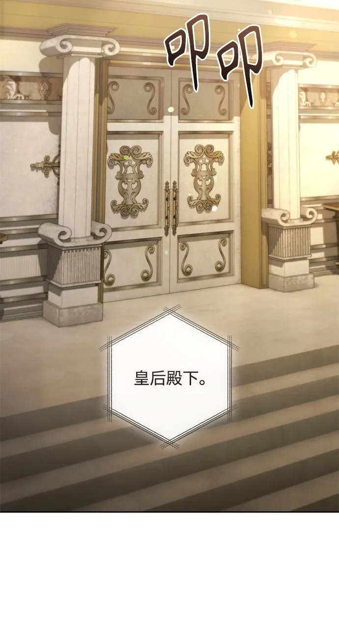 第234话 第67页