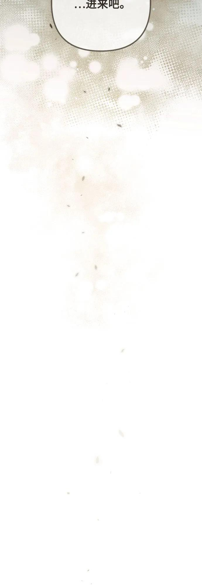 第234话 第69页