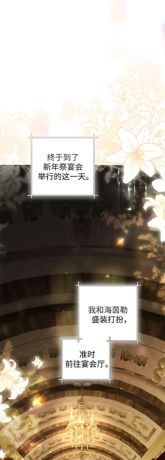 第235话 第2页