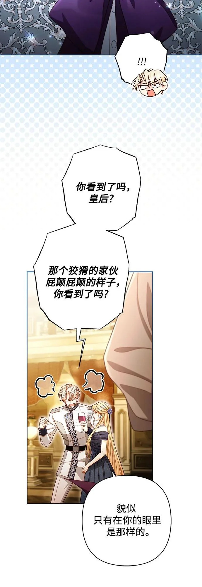 第235话 第17页