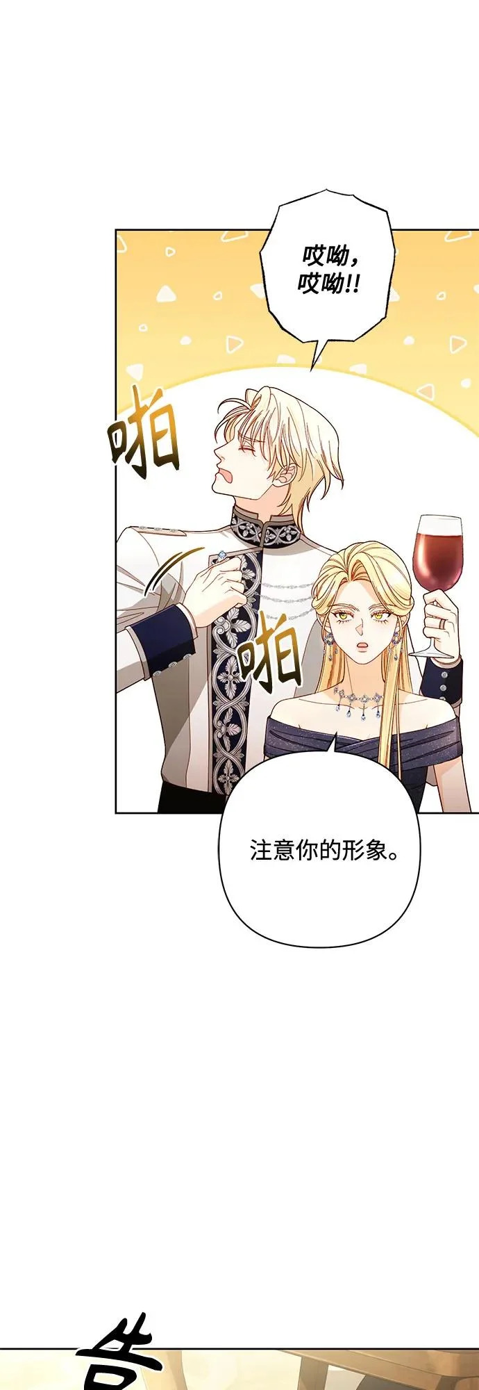 第235话 第19页