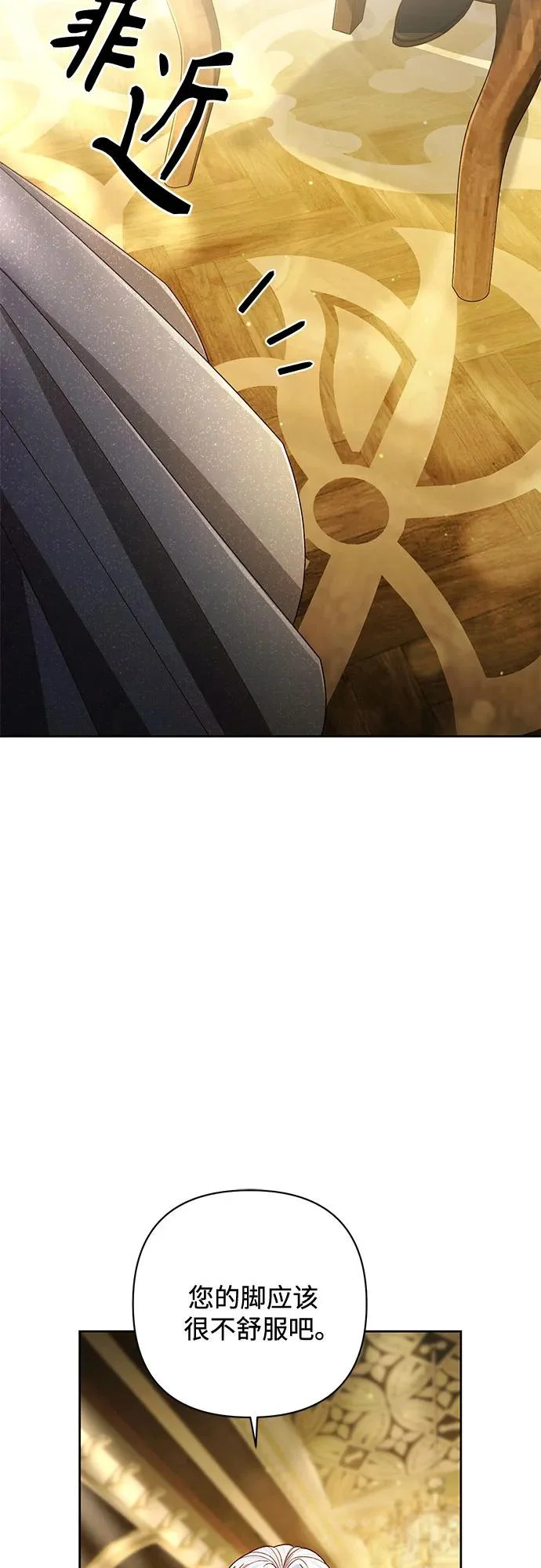 第235话 第20页