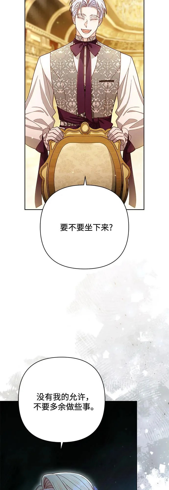 第235话 第21页