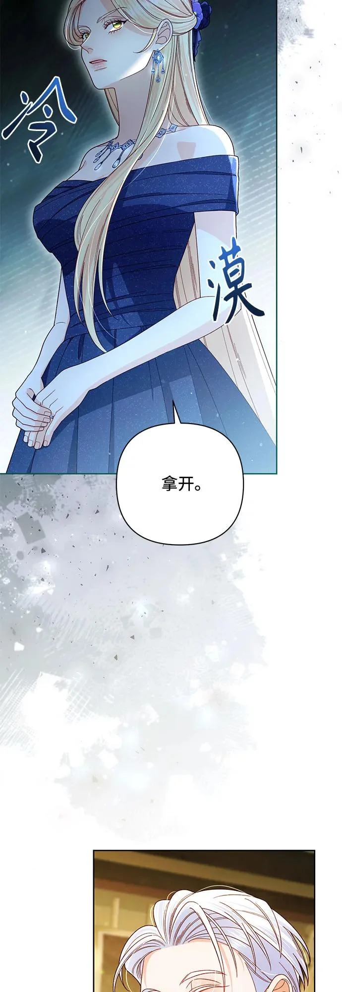第235话 第22页