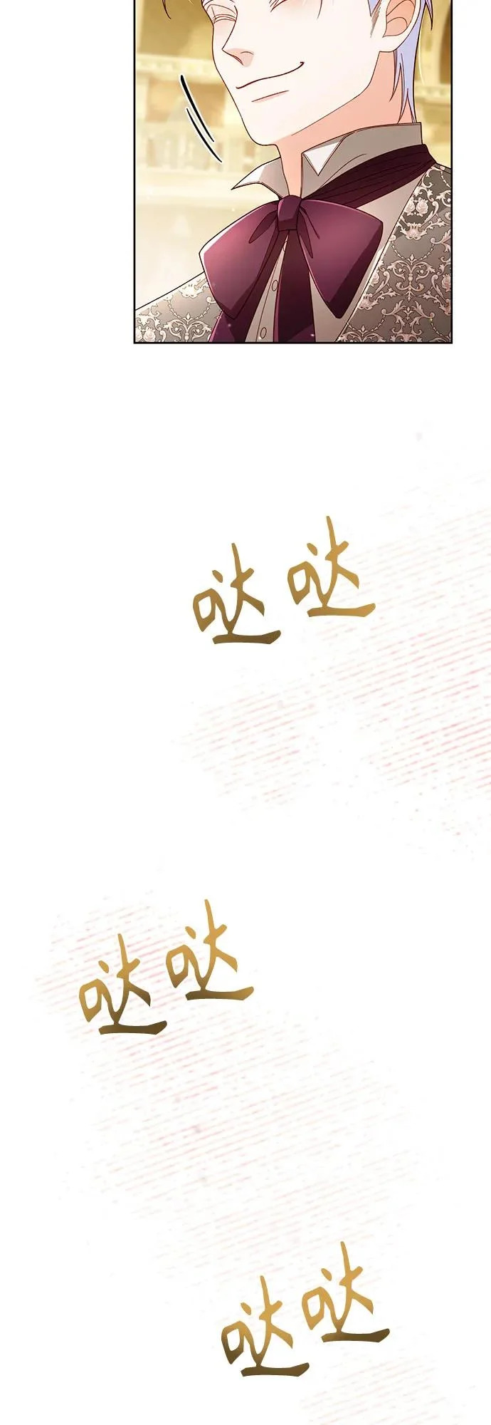 第235话 第23页