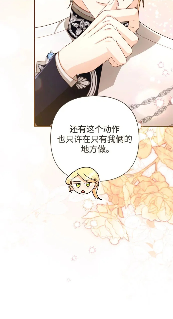 第235话 第26页