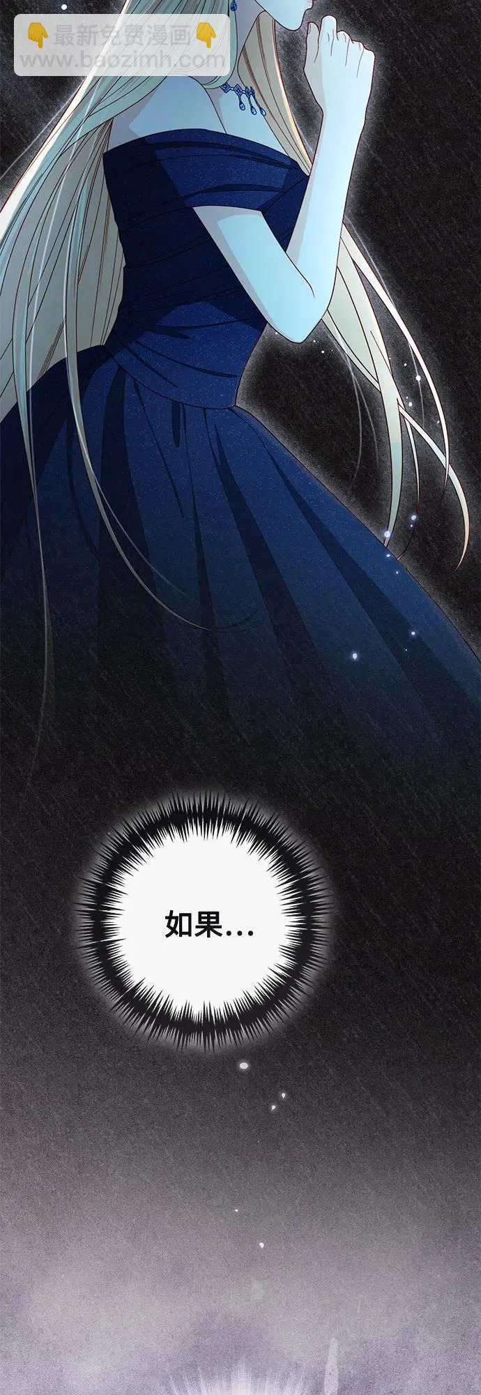第235话 第30页