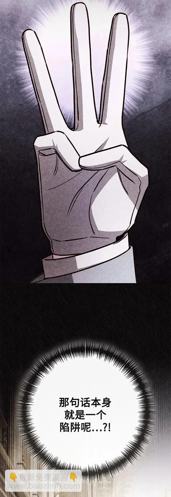第235话 第31页