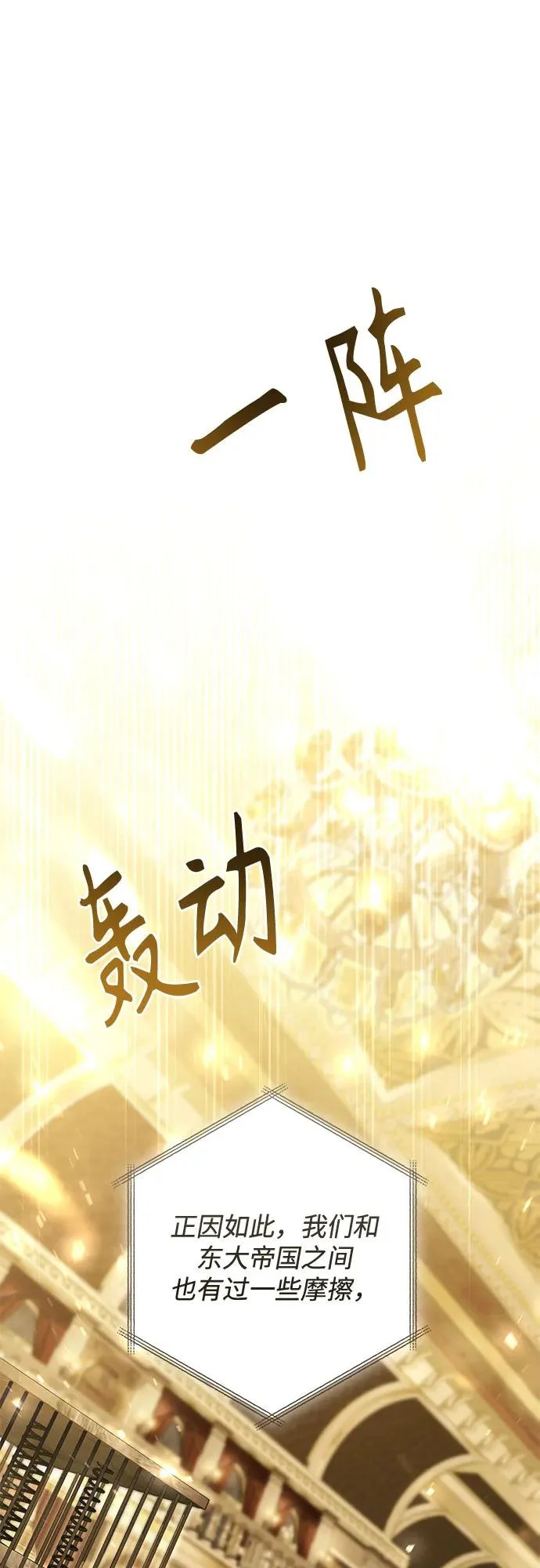 第235话 第62页