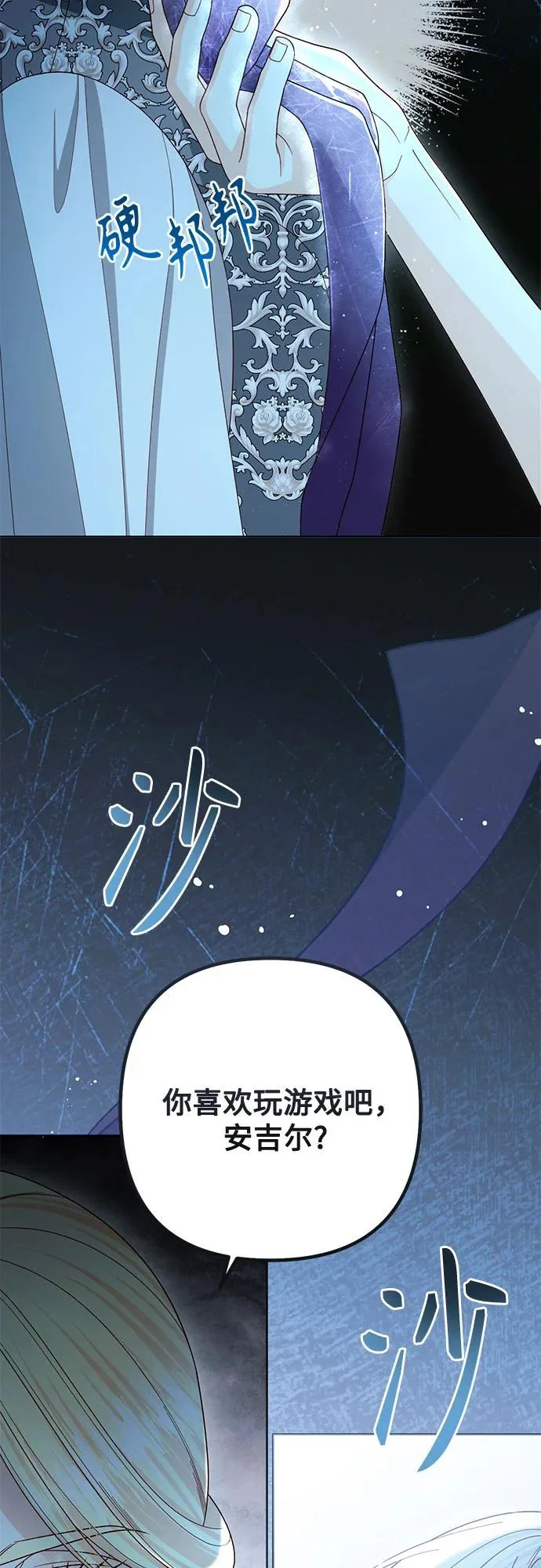 第235话 第66页