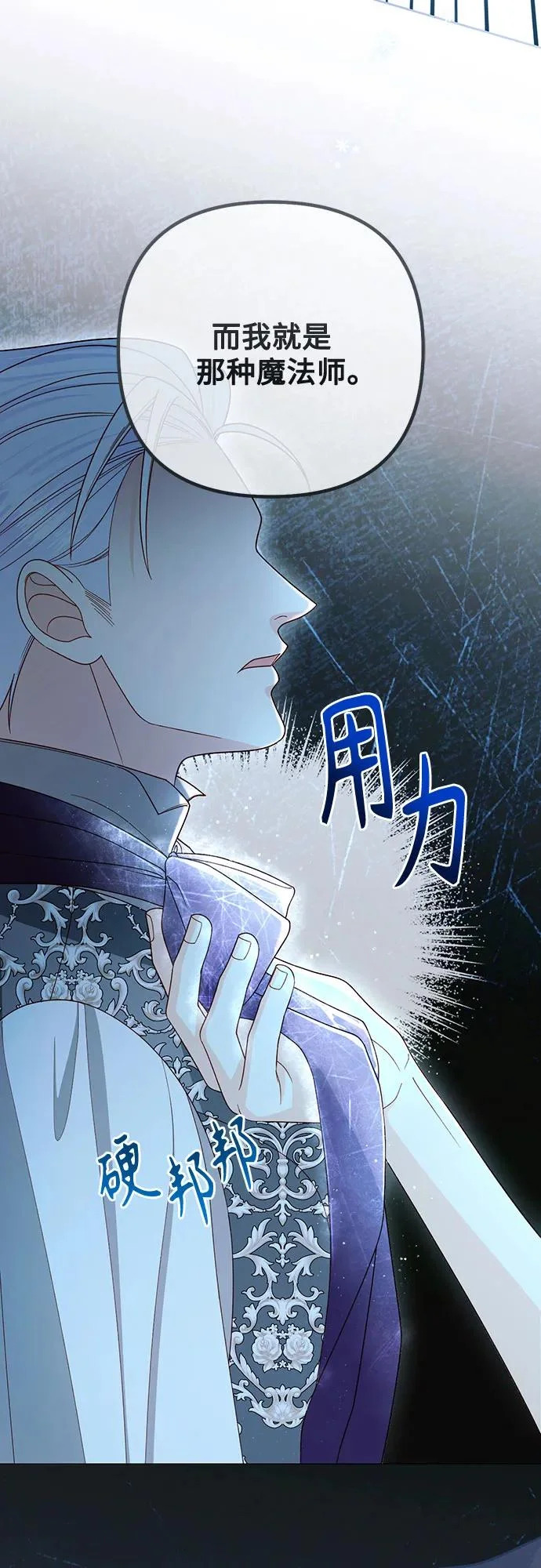 第236话 第4页