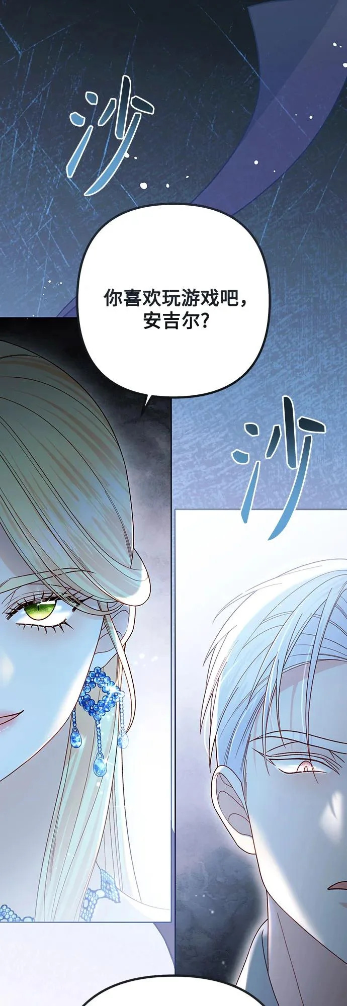 第236话 第5页