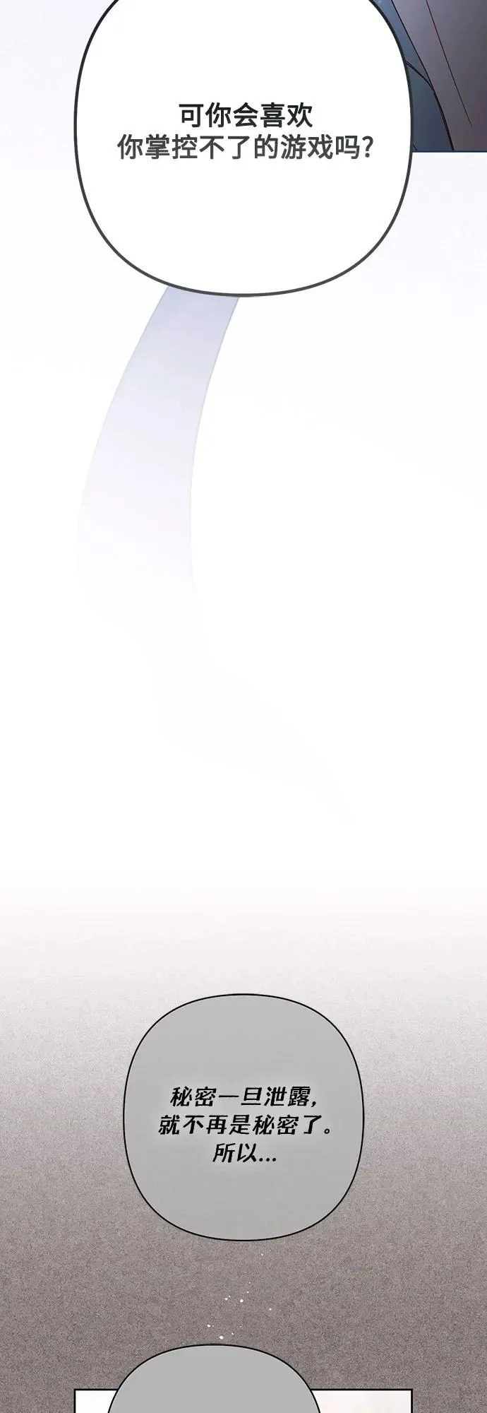 第236话 第6页