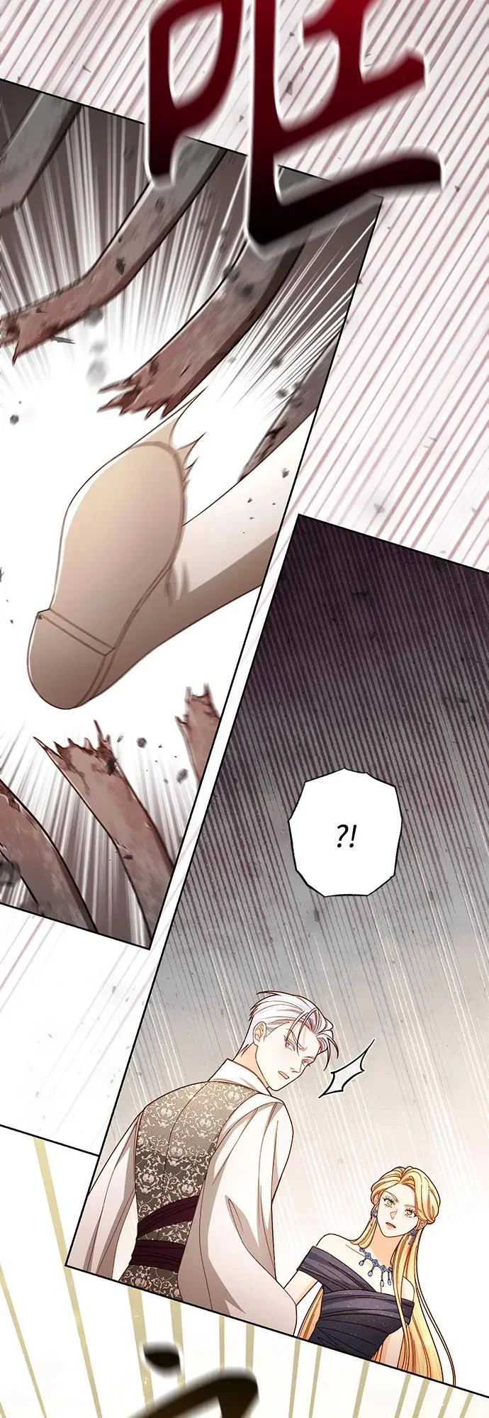 第236话 第14页