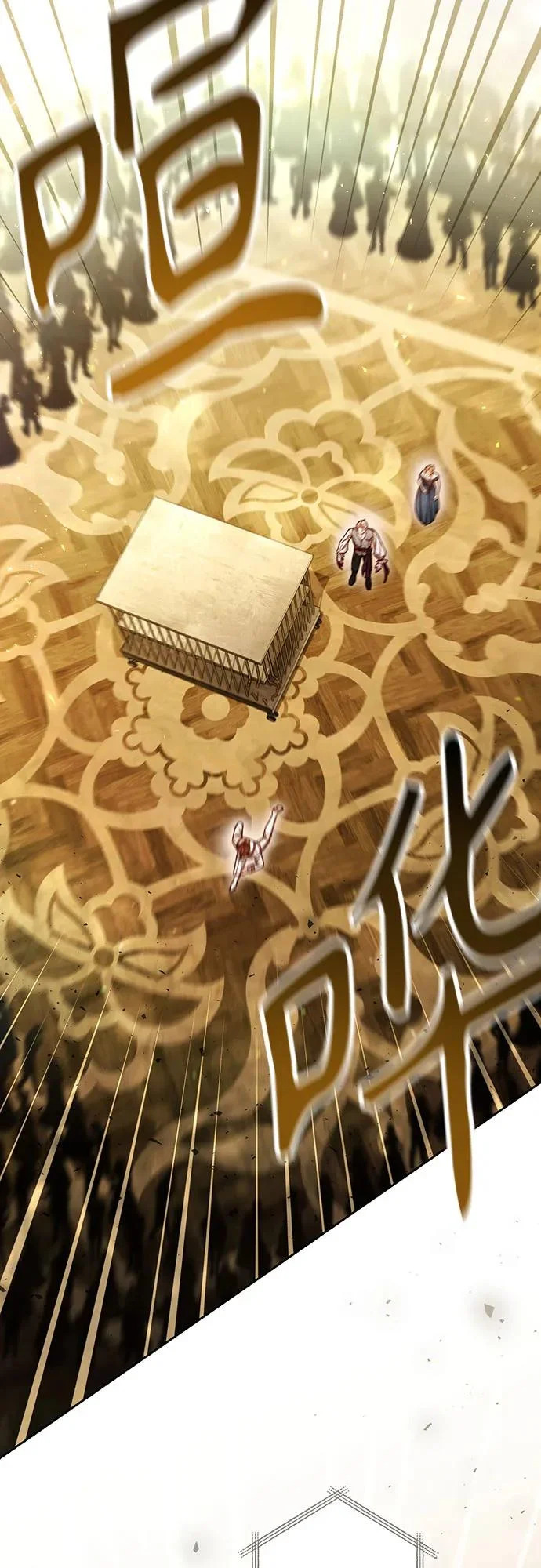 第236话 第15页
