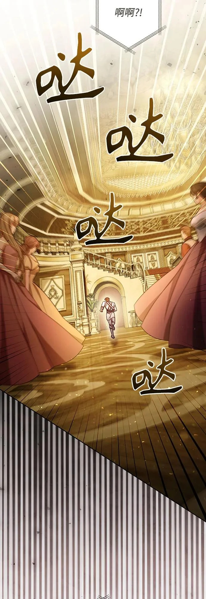 第236话 第16页