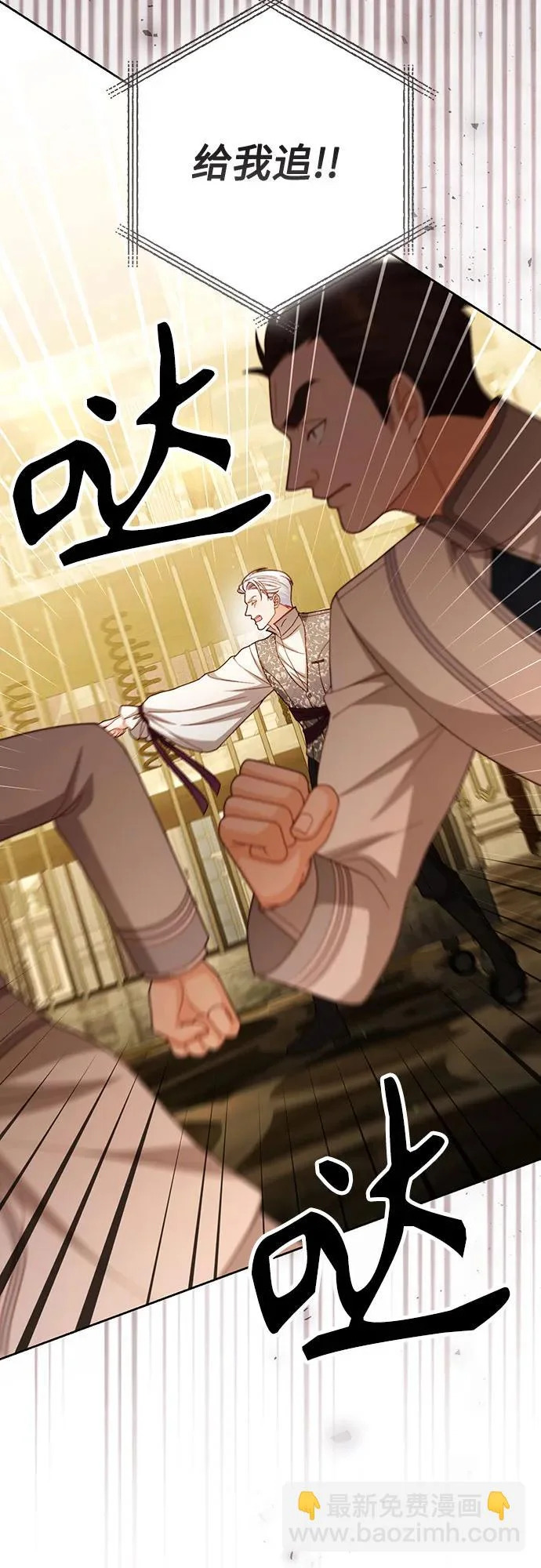 第236话 第17页