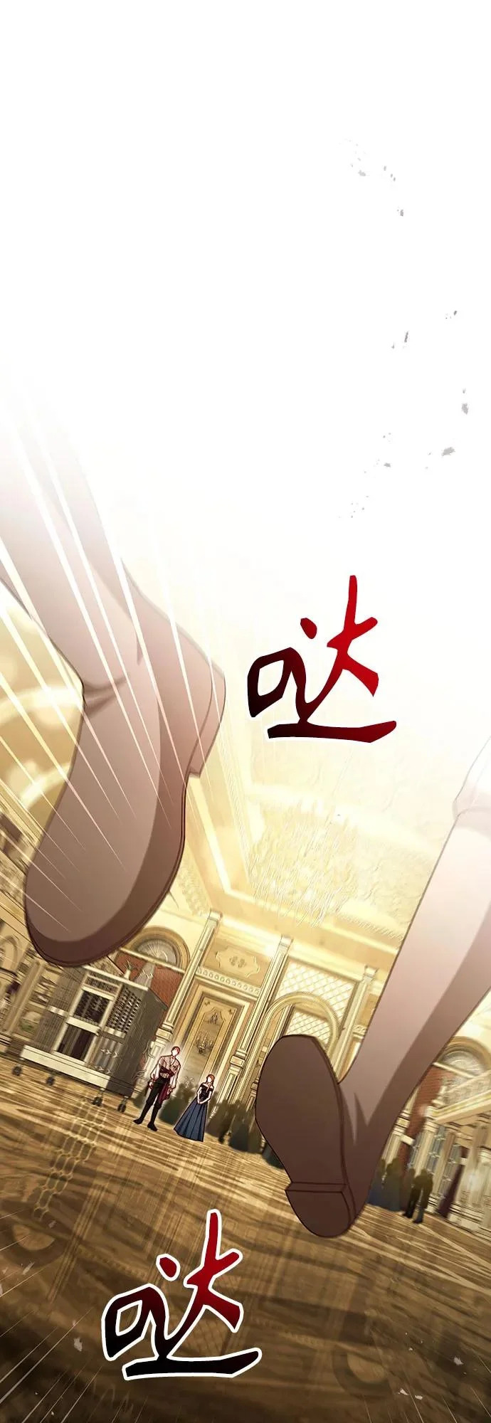第236话 第19页