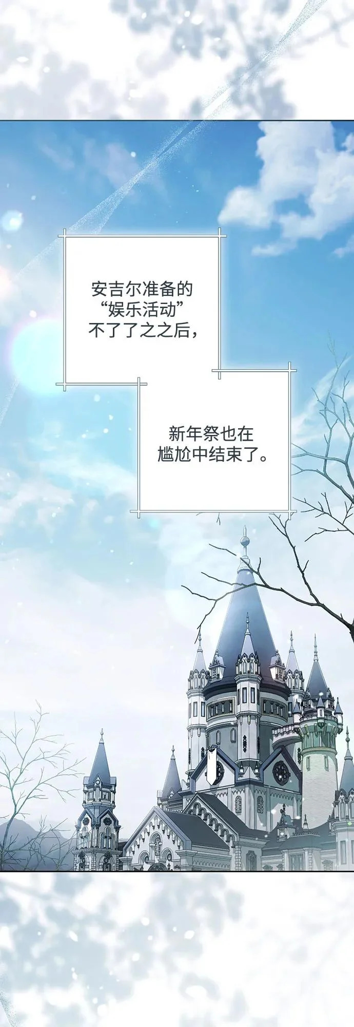 第236话 第25页