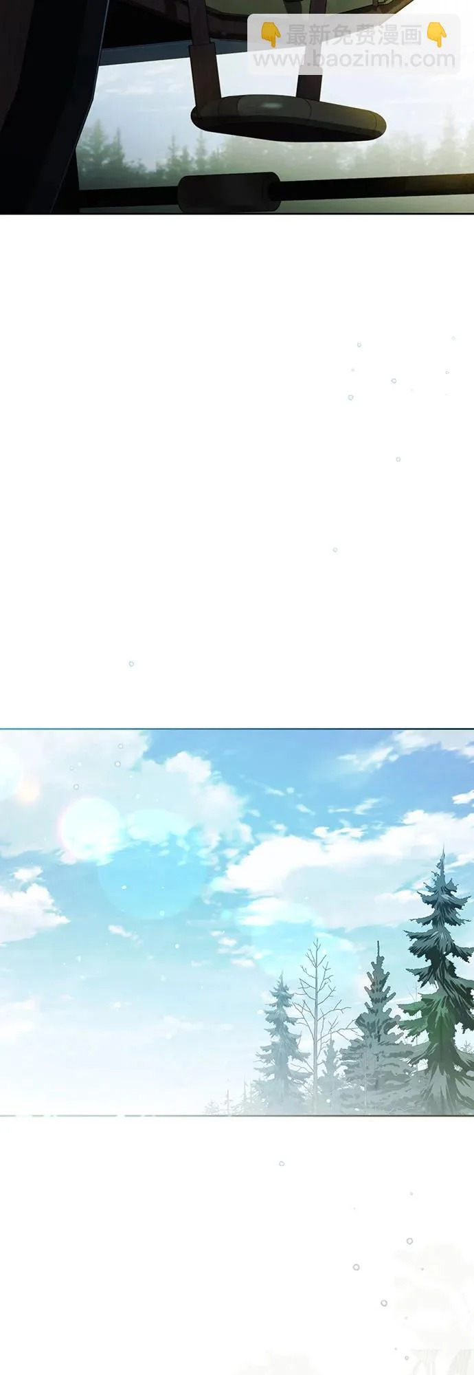 第236话 第29页