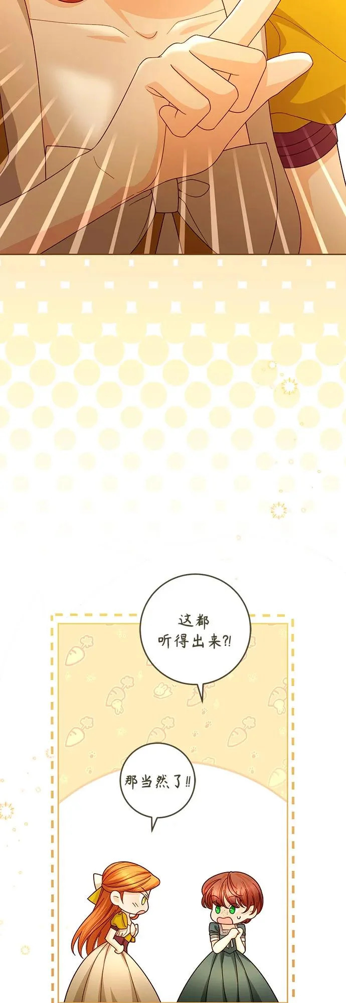 第236话 第57页