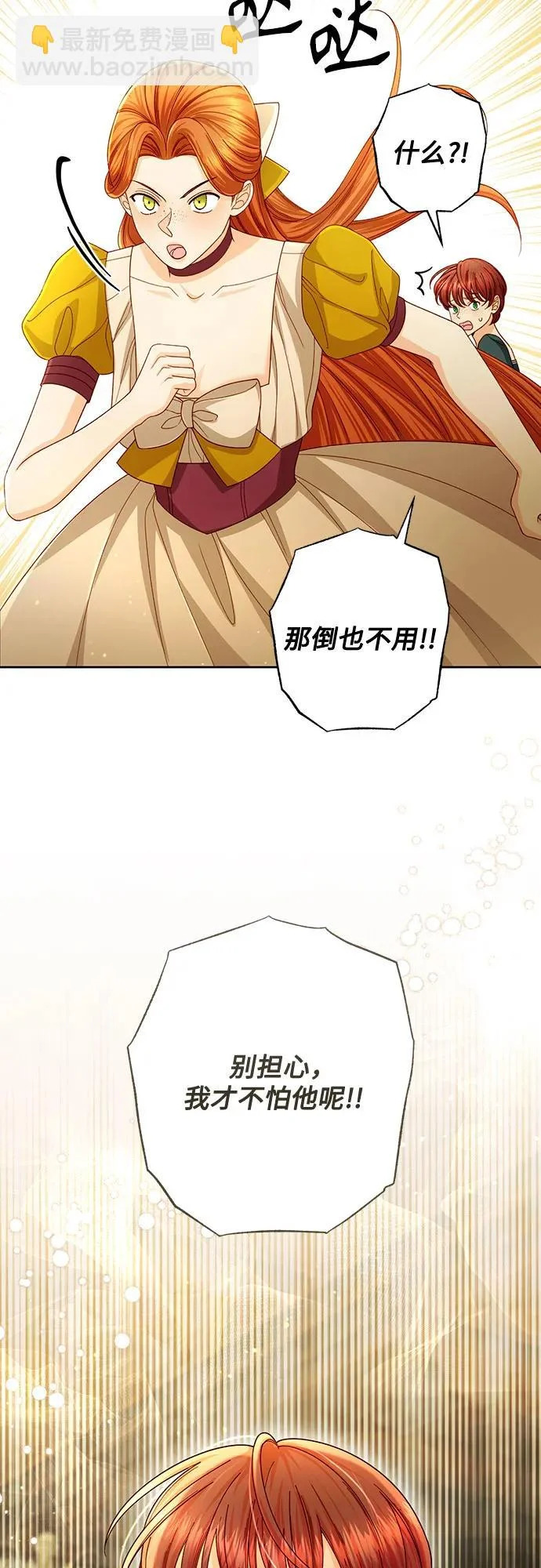 第236话 第64页