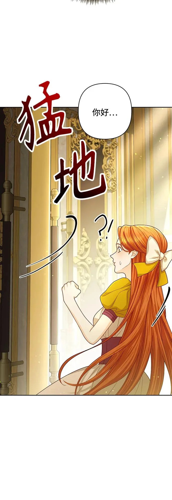 第236话 第67页