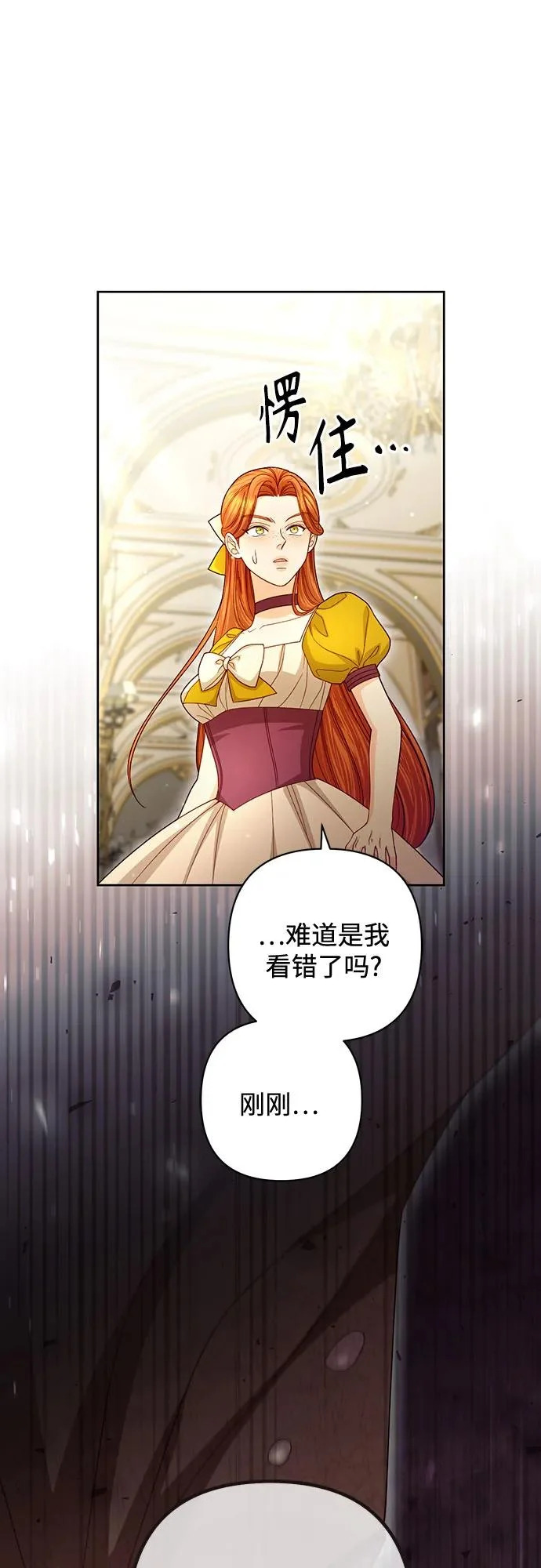 第236话 第69页