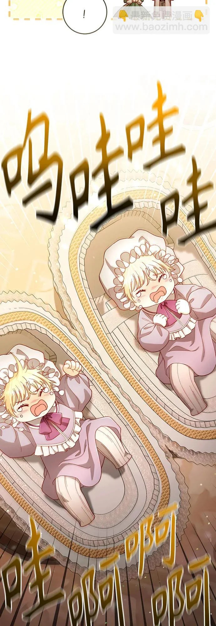 第237话 第6页
