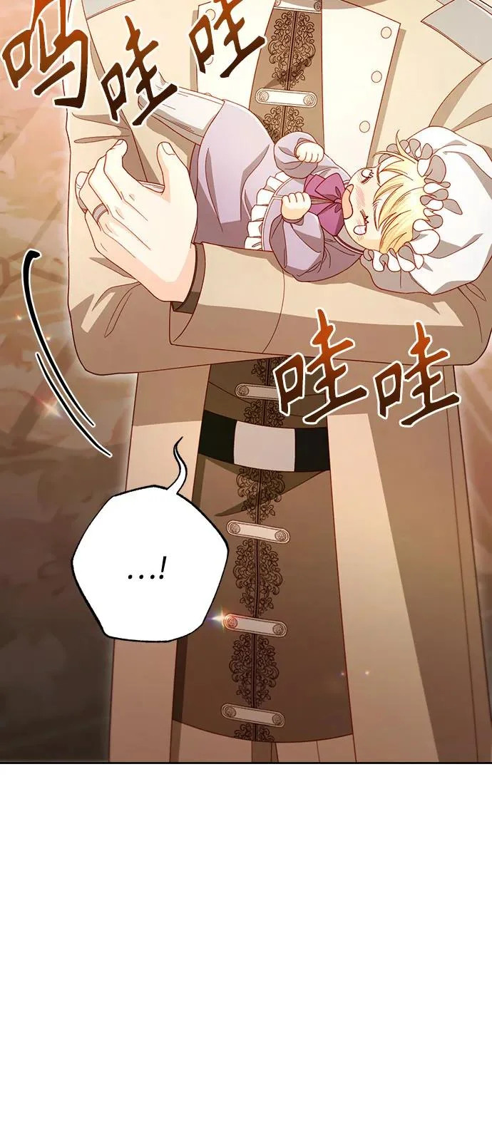 第237话 第9页