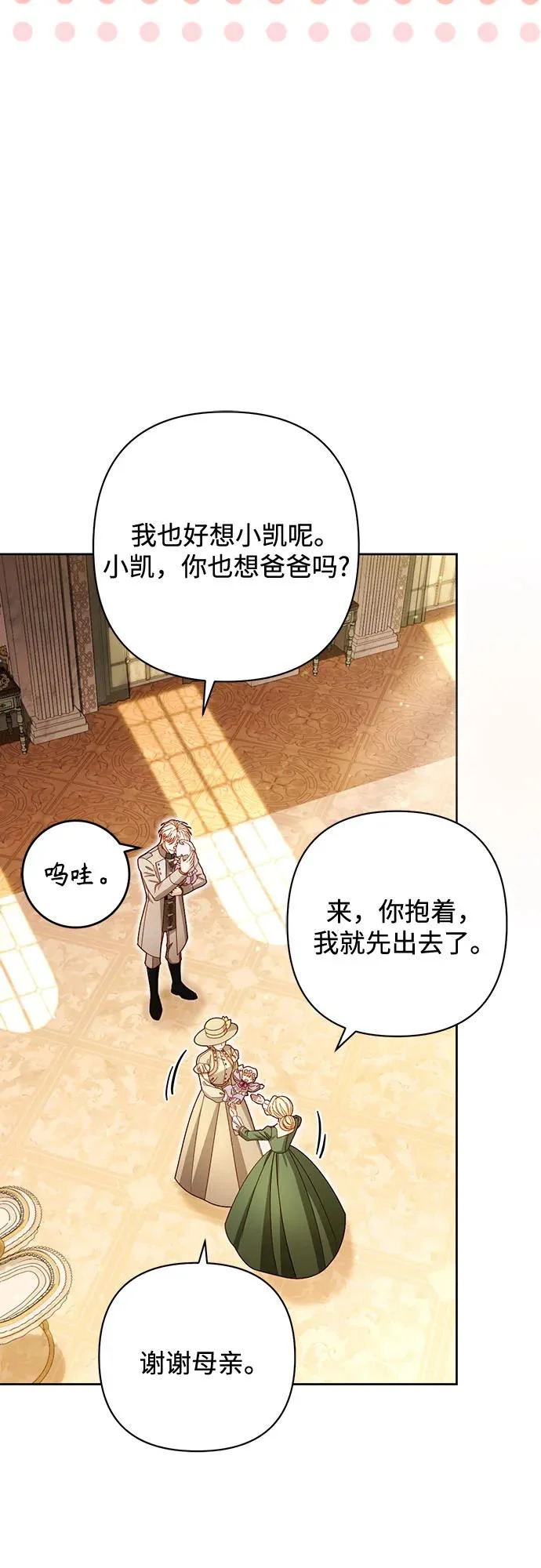 第237话 第12页