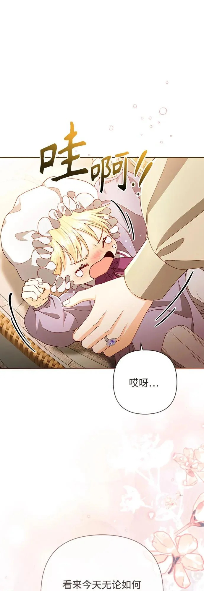 第237话 第13页