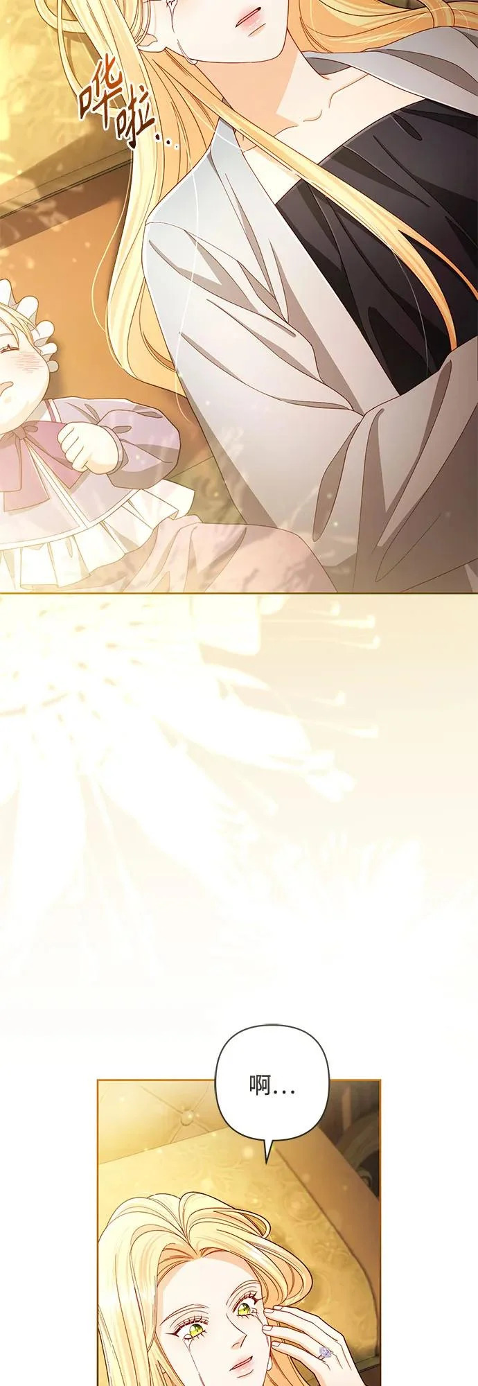 第237话 第21页