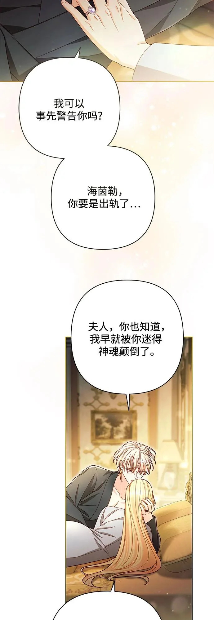 第237话 第33页