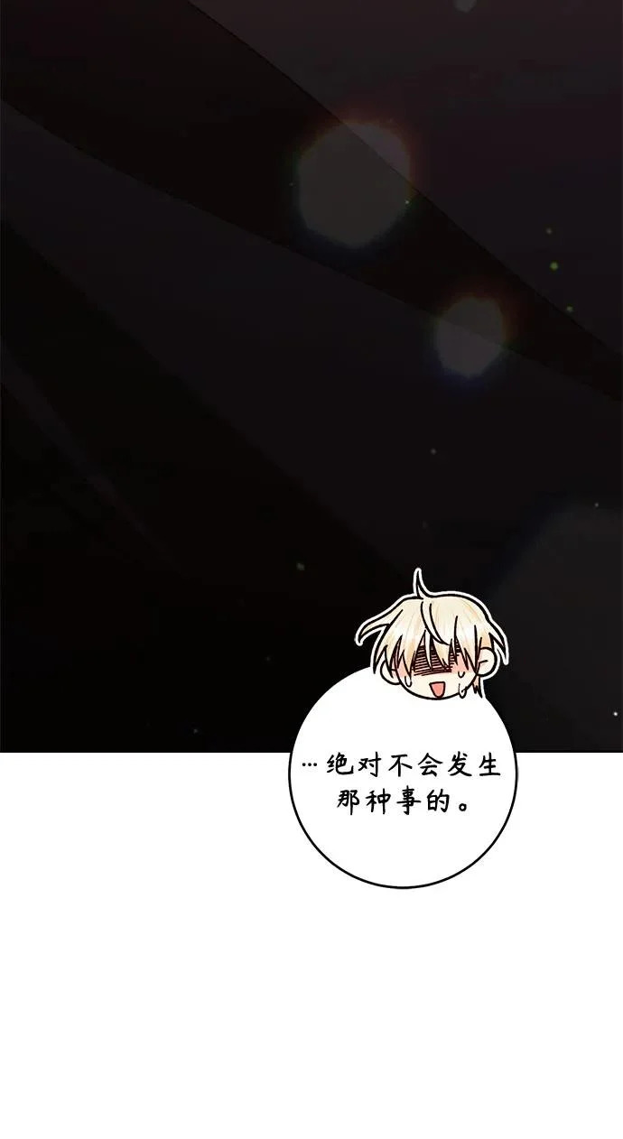 第237话 第35页